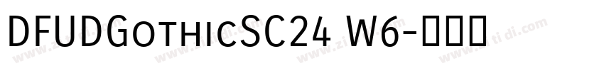 DFUDGothicSC24 W6字体转换
